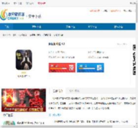 阴阳便利店下载-阴阳便利店最新下载 - 非凡软件站