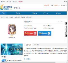 大燕王妃H5下载-大燕王妃H5手游微端下载 - 非凡软件站