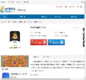 功德敲木鱼app下载-功德敲木鱼2024官方下载 - 非凡软件站