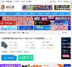 网络图片下载工具 图片批量下载工具Extreme Picture Finder v3.67.3 中文安装免费版 下载-脚本之家