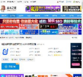 抖店桌面版下载 抖店(抖音商家版的管理平台) v1.0.8 免费安装版 下载-脚本之家
