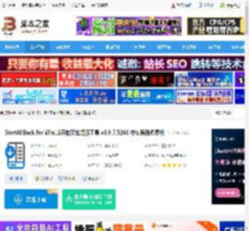 StartAllBack下载 StartAllBack for Win11开始菜单增强工具 v3.9.7.5268 中文最新免费版 下载-脚本之家
