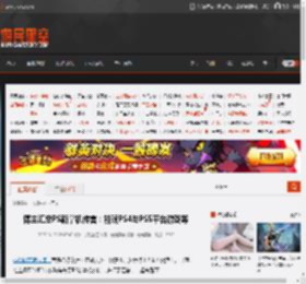 博主汇总PS新掌机传言：能玩PS4与PS5平台游戏等 _ 游民星空 GamerSky.com