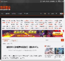 游戏科学入围中国青年五四奖章：团队共107人 _ 游民星空 GamerSky.com