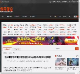 流量爆炸!任天堂日本官网及eShop因NS2瘫痪五日致歉 _ 游民星空 GamerSky.com