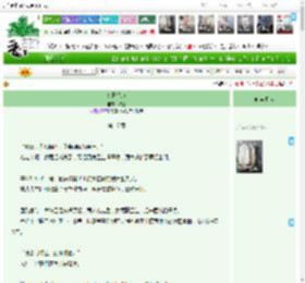 《冬日待续》柒厘　^第17章^ 最新更新:2025-04-08 16:57:46 晋江文学城