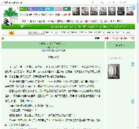《流放归来，我抄了自己的家。》八月为荒　^第39章^ 最新更新:2025-04-08 16:55:16 晋江文学城