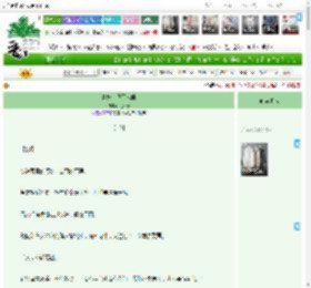 《青蛇·我不成仙》北人青　^第10章^ 最新更新:2025-04-08 16:54:31 晋江文学城
