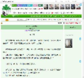 《事业批的仨作精男友》金加白　^第17章^ 最新更新:2025-04-08 16:51:11 晋江文学城