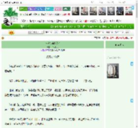 《人淡如菊终结者》半寸桃花　^第83章^ 最新更新:2025-04-08 16:49:32 晋江文学城