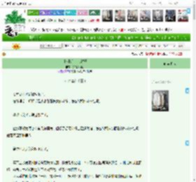 《［火影］夹心饼干》游当罗浮行　^第15章^ 最新更新:2025-04-08 16:48:52 晋江文学城