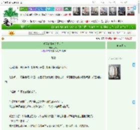 《权臣的掌中莲黑化后》立宵月　^第4章^ 最新更新:2025-04-08 16:48:46 晋江文学城
