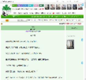 《缠情》遂知　^第20章^ 最新更新:2025-04-08 16:43:44 晋江文学城
