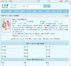 穿书炮灰？我靠心声拯救全家全文免费阅读,穿书炮灰？我靠心声拯救全家完整版 - 文学馆