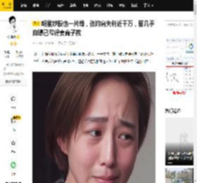 明星炒股也一片绿，张钧甯失利近千万，留几手自曝已亏得妻离子散_跌停_股市_股票