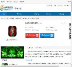 巨龙地下城冰火对决最新版下载-巨龙地下城冰火对决安卓版下载 - 非凡软件站