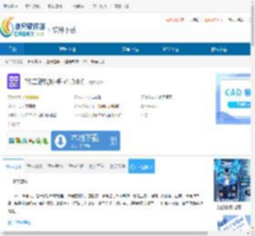 PS二维码助手下载-PS二维码助手免费下载 - 非凡软件站