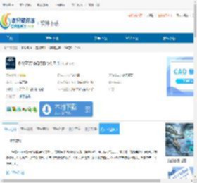 64位WinQSB下载-64位WinQSB免费下载 - 非凡软件站