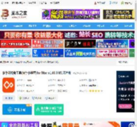 小程序开发软件下载 快手开发者工具(快手小程序)for Mac v1.68.0 M1芯片版 下载-脚本之家