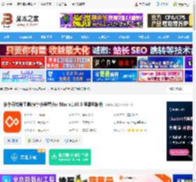快手开发者工具MAC版下载 快手开发者工具(快手小程序)for Mac v1.68.0 苹果电脑版 下载-脚本之家