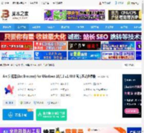 Arc浏览器下载 Arc 浏览器(Arc Browser) for Windows 10/11 v1.48.0 官方正式免费版 下载-脚本之家
