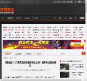 《鬼武者2》高清复刻版双段新实机公开！超帅攻击招式展示 _ 游民星空 GamerSky.com