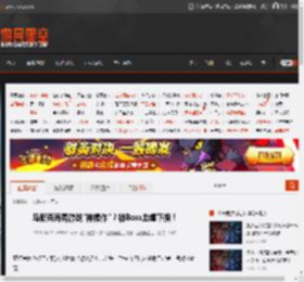 马斯克再秀游戏\神操作\？被Boss血虐下播！ _ 游民星空 GamerSky.com