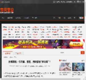 外媒怒批：任天堂、索尼、微软都在\炒冷饭\！ _ 游民星空 GamerSky.com