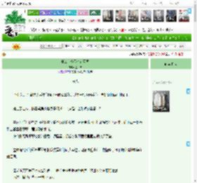 《长公主今天也在灭国》圆浊茶　^第11章^ 最新更新:2025-04-08 23:06:34 晋江文学城