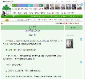 《练手小短篇》大少一横　^第14章^ 最新更新:2025-04-08 23:06:02 晋江文学城