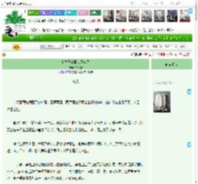 《和竹马穿回八零年代》绿罗衣　^第54章^ 最新更新:2025-04-08 23:04:57 晋江文学城
