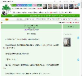 《演唱会也会发男朋友吗？》晓木离枝　^第60章^ 最新更新:2025-04-08 23:04:51 晋江文学城