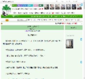 《在京城开家讼师事务所》醉金铃　^第65章^ 最新更新:2025-04-08 23:04:37 晋江文学城