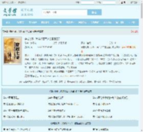 穿越七零，我嫁冷面军少当国医圣手最新章节,穿越七零，我嫁冷面军少当国医圣手无弹窗 - 文学馆