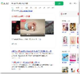 宝妈曝娃在医院戴手环被抱错_360搜索