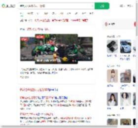 特斯拉失控撞花坛压毁5车_360搜索