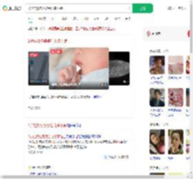 2岁娃烧伤婆婆给儿媳下跪_360搜索