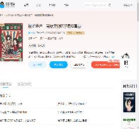 被吃绝户，替嫁废物痞子竟成富豪_(集也)小说最新章节全文免费在线阅读下载-QQ阅读