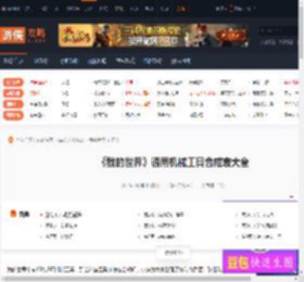 我的世界通用机械工具合成表大全 动力活塞-游侠网