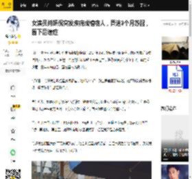 女演员肖妍倪突发疾病成植物人，昏迷3个月苏醒，留下后遗症_红星_康复_身体