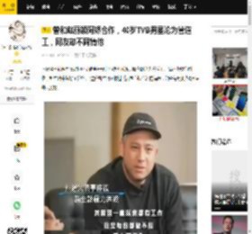 曾和赵丽颖阿娇合作，40岁TVB男星沦为管道工，网友却不同情他_张致_性格_顶流