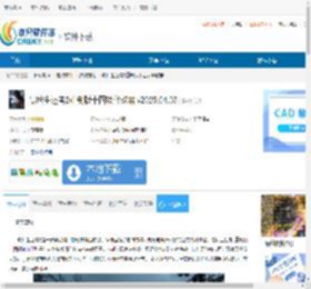 最后生还者2重制版十四项修改器下载-最后生还者2重制版十四项修改器免费下载 - 非凡软件站