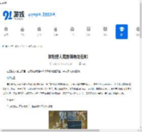 怪物猎人荒野棘吻龙在哪-怪物猎人荒野棘吻龙掉落什么素材 - 91手游网