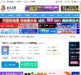 牛蛙圈mac版下载 牛蛙圈 for mac(错题整理软件) v1.0.0 苹果电脑版 下载-脚本之家