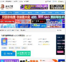 牛蛙圈pc端下载 牛蛙圈(错题整理软件) v1.0.0 免费安装版 下载-脚本之家