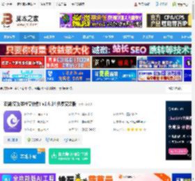 云湖pc端下载 云湖(交友类社交软件) v1.6.14 免费安装版 下载-脚本之家