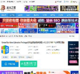 vc常用运行库下载 Game Runtime Libraries Package(GRL游戏常用运行库) v6.2.25.0409 中文免费安装版 下载-脚本之家