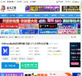 AdsPower 32位下载 AdsPower指纹浏览器(跨境电商浏览器) v7.3.26 免费32位安装版 下载-脚本之家