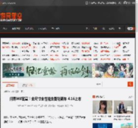 问界M8官宣！全尺寸全性能全智能新车 4.16上市 _ 游民星空 GamerSky.com