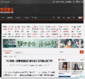 NS2预购一团糟!美国延期 黄牛横行 任天堂料到了吗? _ 游民星空 GamerSky.com